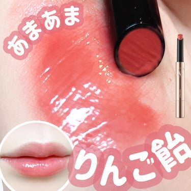 トニーモリーの水あめリップ💋
_________________________

TONYMOLY
ゲットイット　ティント　グレイズバーム
01 ロージーピューレ
¥1,995(税込)※なむ調べ
__