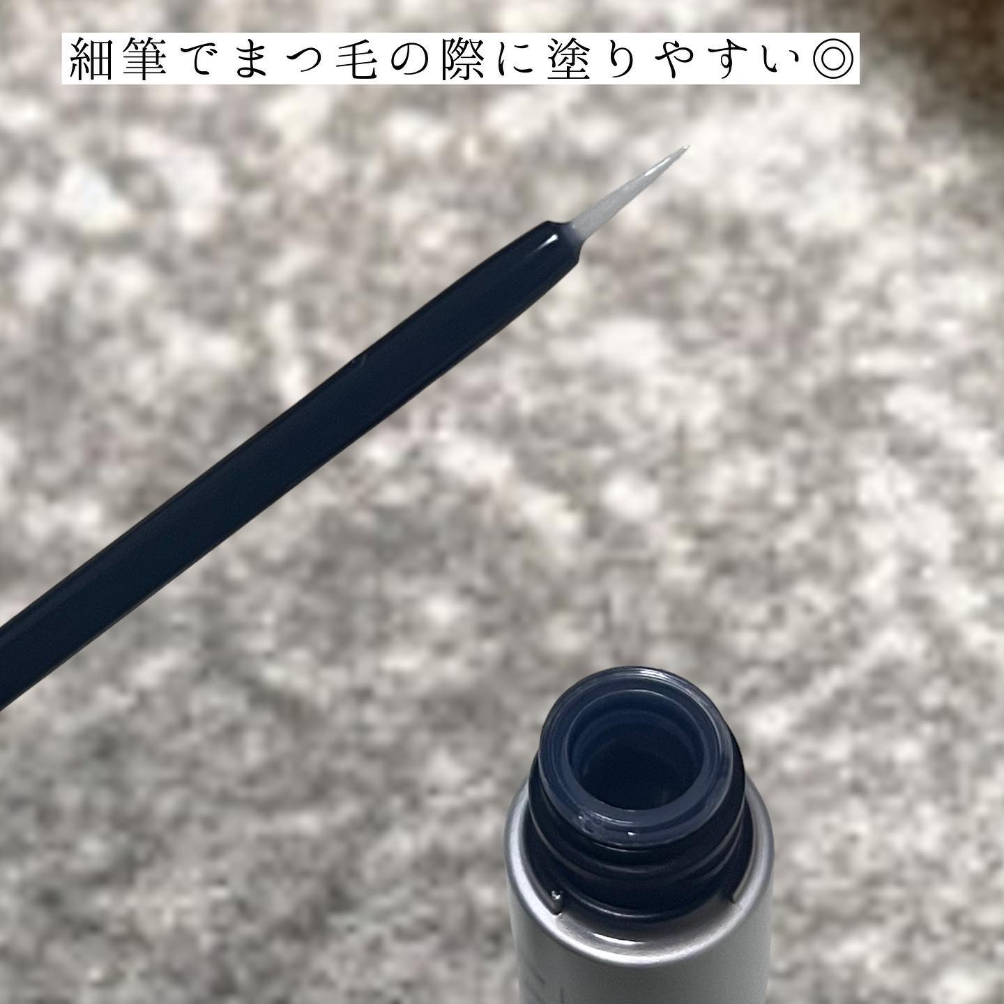 ラッシュリッチアイラッシュセラム/ロート製薬/まつげ美容液を使ったクチコミ（2枚目）