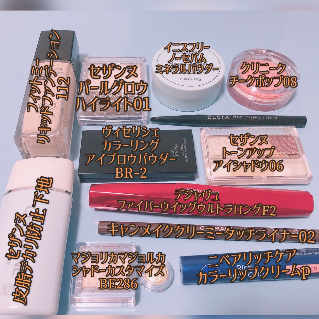 「塗るつけまつげ」ロングタイプ/デジャヴュ/マスカラを使ったクチコミ（2枚目）