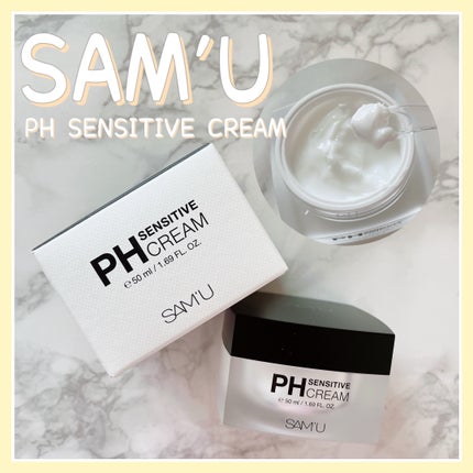 サミュ PHセンシティブクリーム/SAM'U/フェイスクリームを使ったクチコミ(1枚目)