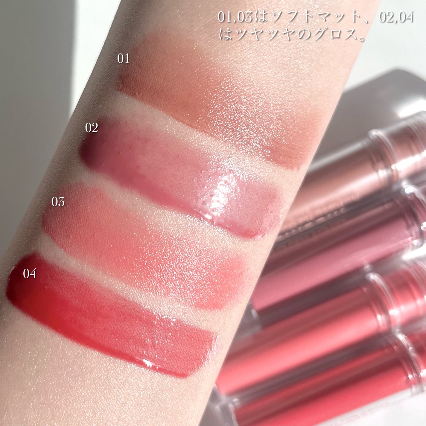 プロペアリングティント/moumou/リップティントを使ったクチコミ(7枚目)