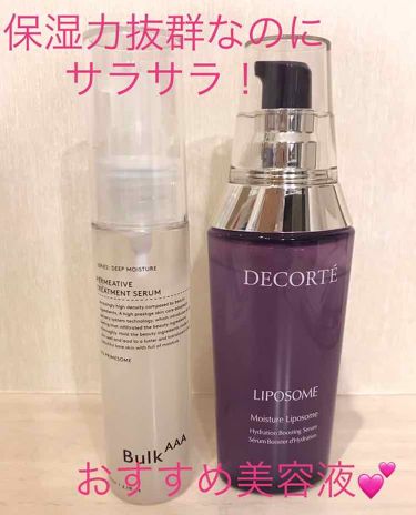 モイスチュア リポソーム 85ml / DECORTÉ(コスメデコルテ) | LIPS モイスチュア リポソーム 85ml / DECORTÉ(コスメデコルテ) | LIPS