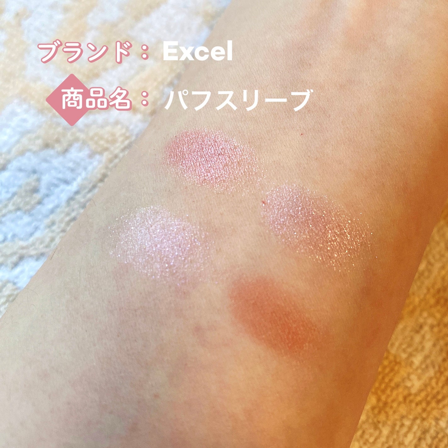 リアルクローズシャドウ/excel/アイシャドウパレットを使ったクチコミ(2枚目)