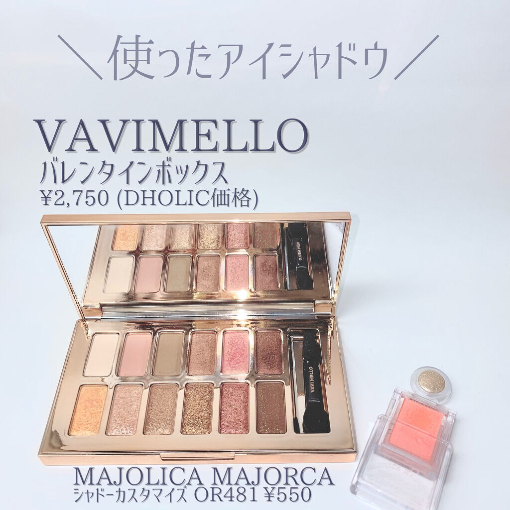 バレンタインボックス/VAVI MELLO/アイシャドウパレットを使ったクチコミ（2枚目）