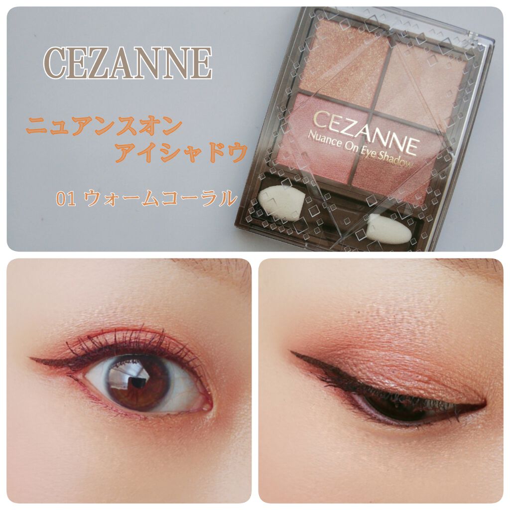 ニュアンスオンアイシャドウ/CEZANNE/アイシャドウパレットを使ったクチコミ(1枚目)
