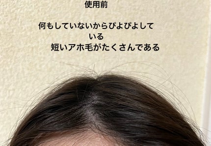 ポイントリペア スーパーハード/plus eau/ヘアジェルを使ったクチコミ(1枚目)
