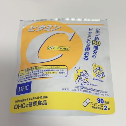 DHC ビタミンCハードカプセル 90日分/DHC/美容サプリメントを使ったクチコミ(1枚目)
