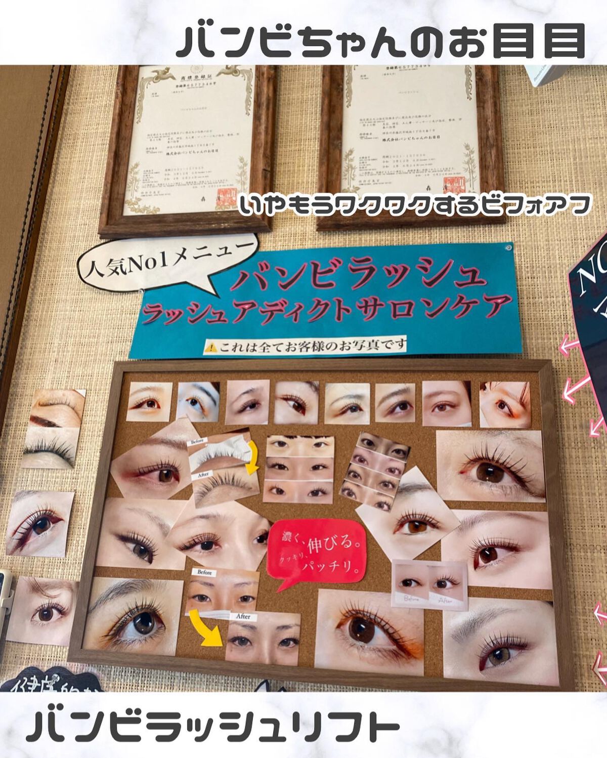 ラッシュアディクト アイラッシュコンディショニングセラム/soaddicted/まつげ美容液を使ったクチコミ(3枚目)