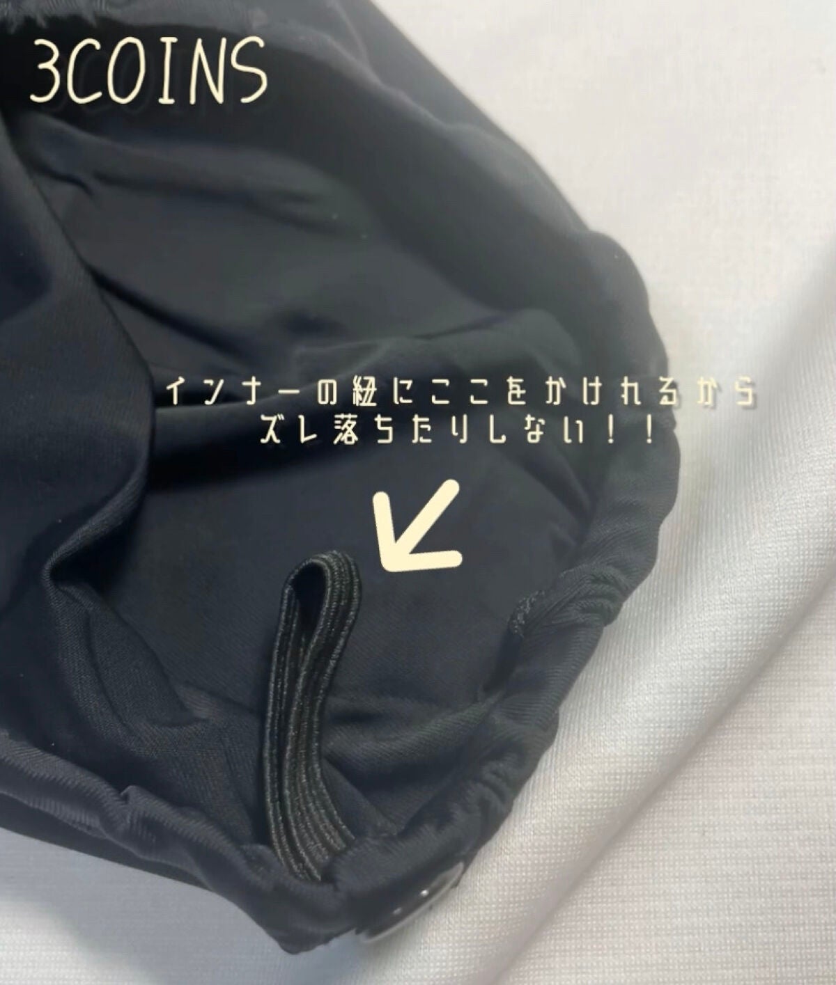 ももんが【コメントくださった方のみフォロバ】 on LIPS 「nonsliparmcoverズレ落ちないアームカバー¥550..」(2枚目)