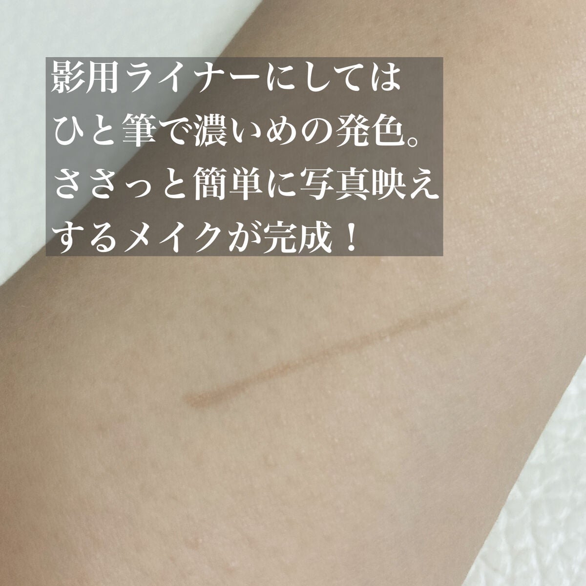 ダブルラインエキスパート/KATE/リキッドアイライナーを使ったクチコミ(3枚目)