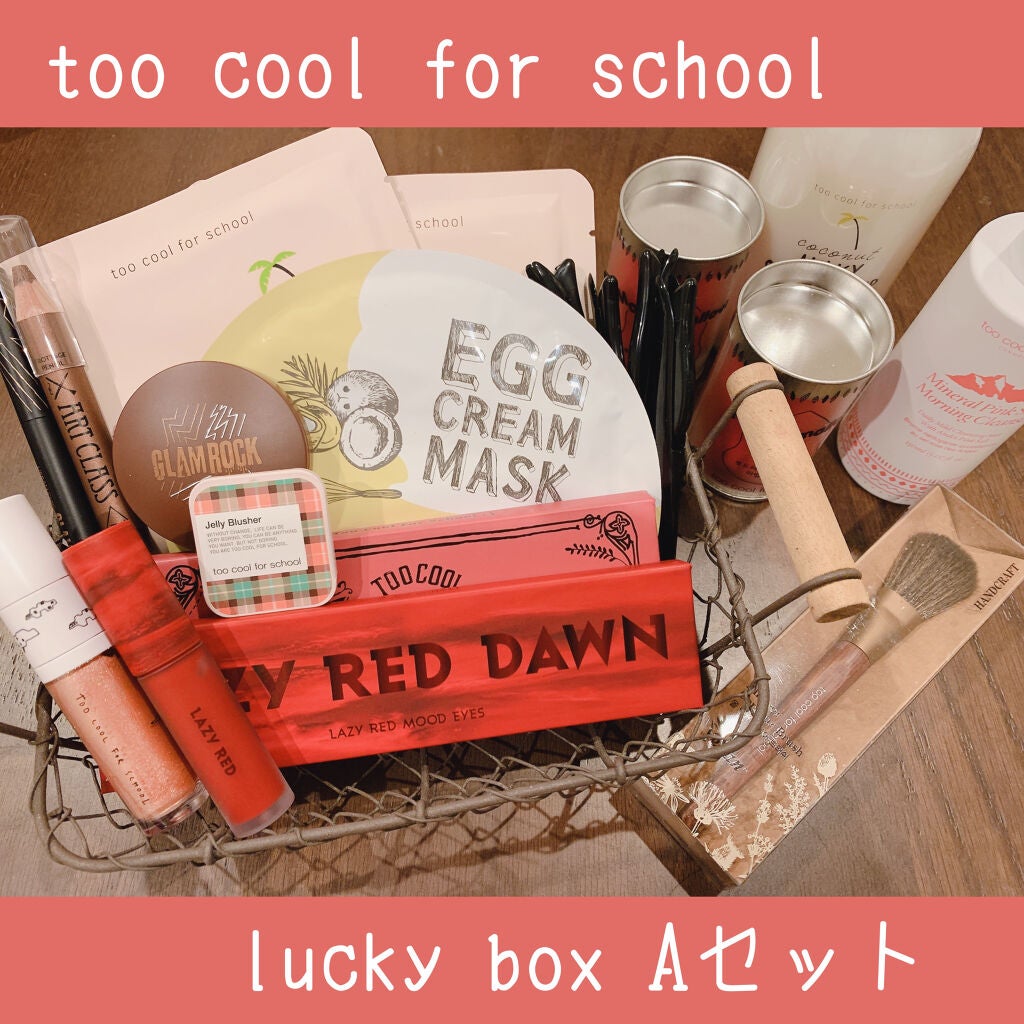 とりとり☺︎ on LIPS 「おはようございます☀この間届いたtoocoolforschoo..」(1枚目)