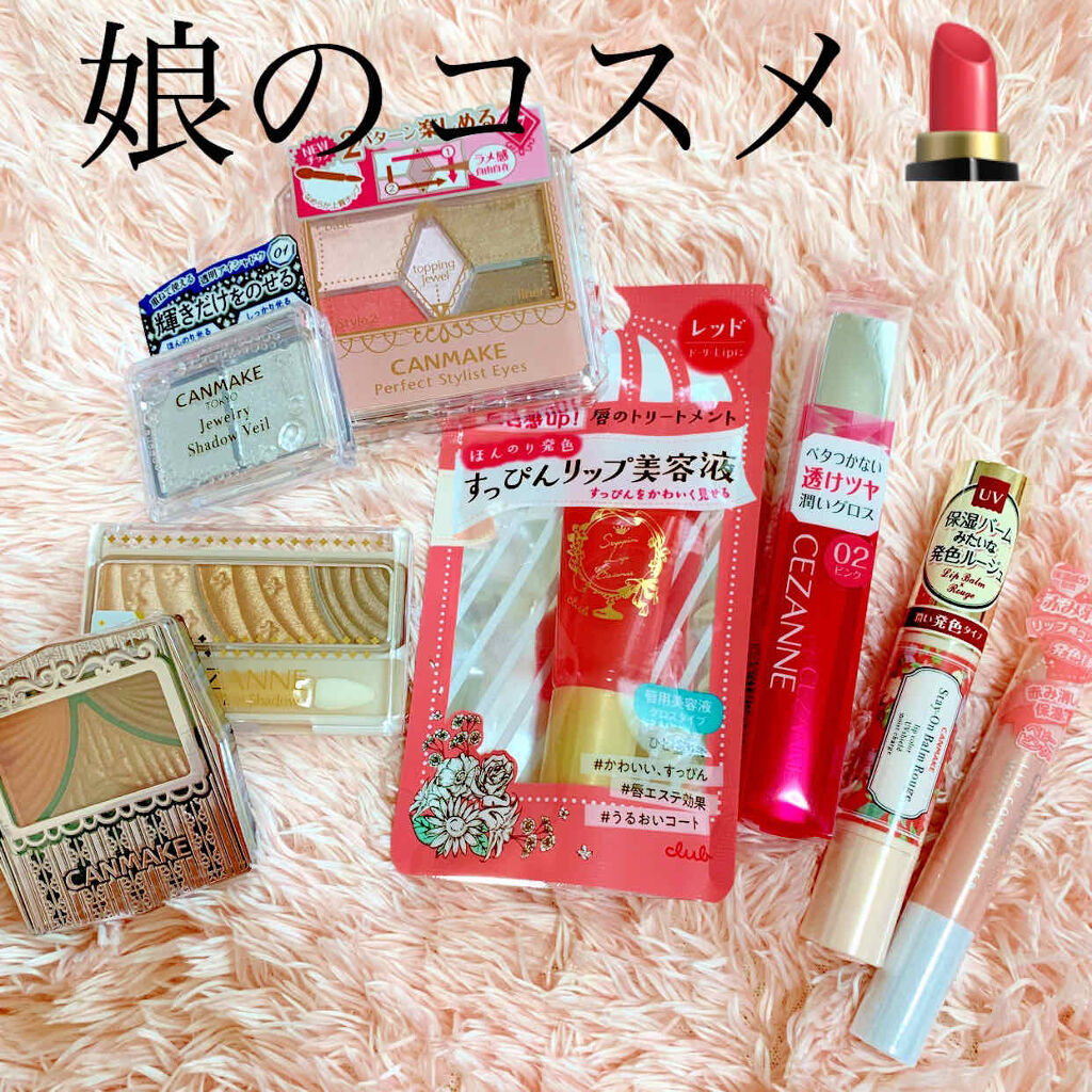 ジューシーピュアアイズ/キャンメイク/アイシャドウパレットを使ったクチコミ（1枚目）