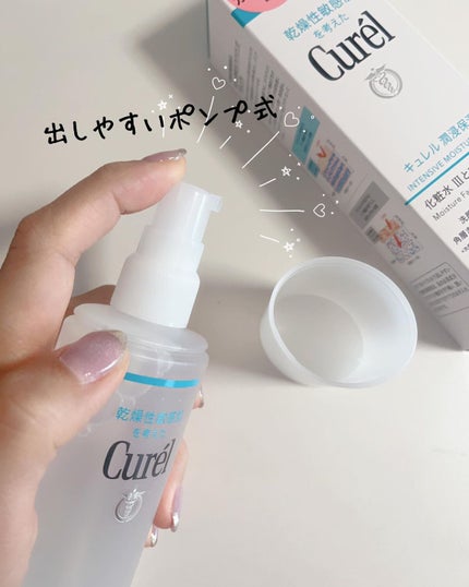 潤浸保湿 化粧水 III とてもしっとり/キュレル/化粧水を使ったクチコミ(3枚目)
