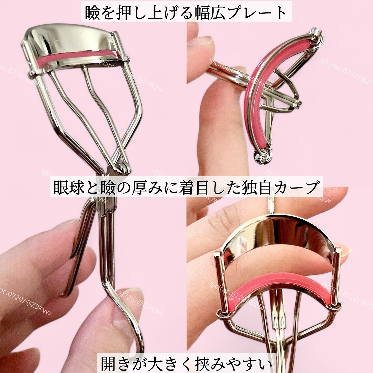 ひとえ・奥ぶたえ用カーラー/アイプチ®/ビューラーを使ったクチコミ（3枚目）