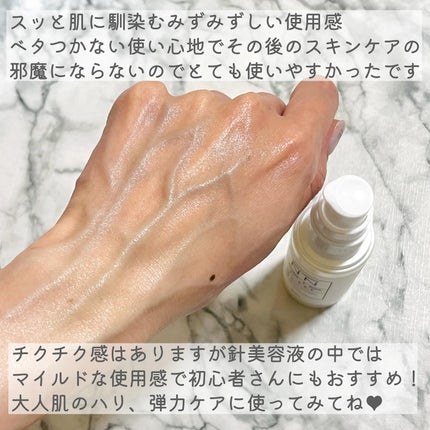 ビディ ニードルエッセンス NN/ビディ/美容液を使ったクチコミ(6枚目)