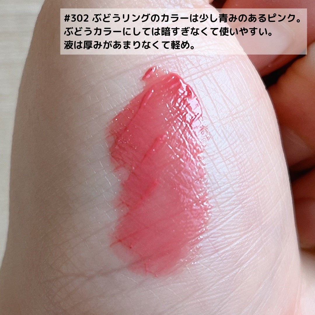 ジェリーイングヌードグロス/Laka/リップグロスを使ったクチコミ(6枚目)