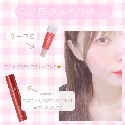 カラーセラムミニ/FEEV/リキッドチークを使ったクチコミ(3枚目)