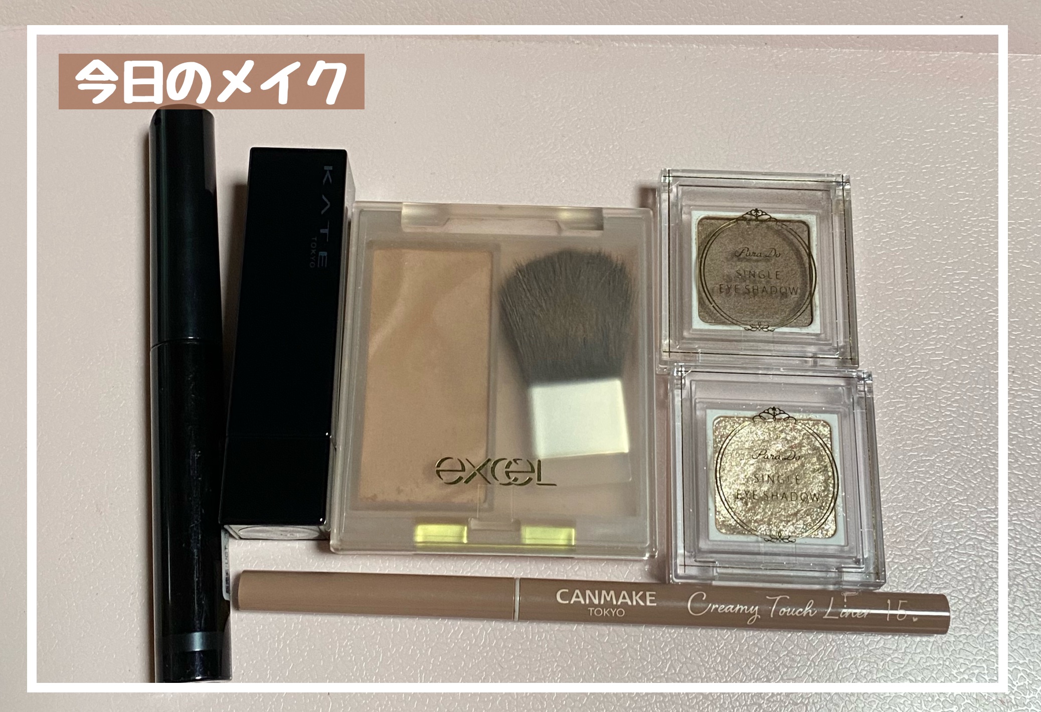 ＵＧＴ　コームセットマスカラ 01c　ブラック/U R GLAM/マスカラを使ったクチコミ（1枚目）