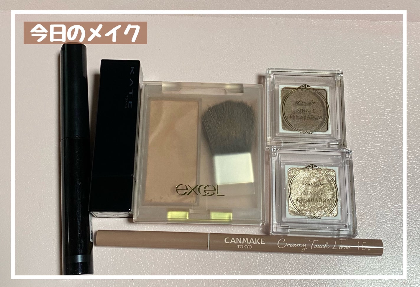 クリーミータッチライナー/キャンメイク/ジェルアイライナーを使ったクチコミ(1枚目)