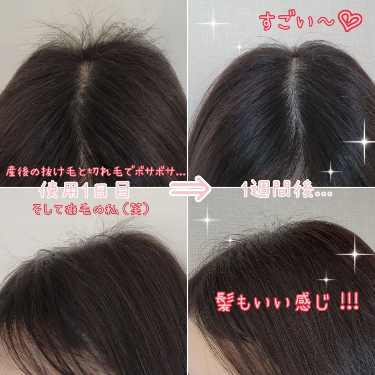 プリュムヘアオイル/PlumeHairCare/ヘアオイルを使ったクチコミ(3枚目)