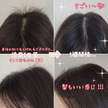 プリュムヘアオイル/PlumeHairCare/ヘアオイルを使ったクチコミ（3枚目）