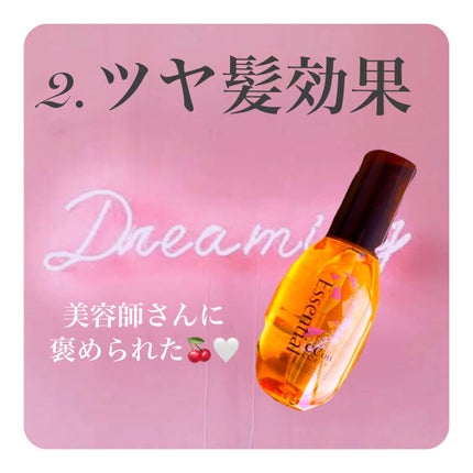 CCãªã€ã«/ãšãã»ã³ã·ã£ã«/ãã¢ãªã€ã«ã䜿ã£ãã¯ãã³ãïŒ5æç®ïŒ