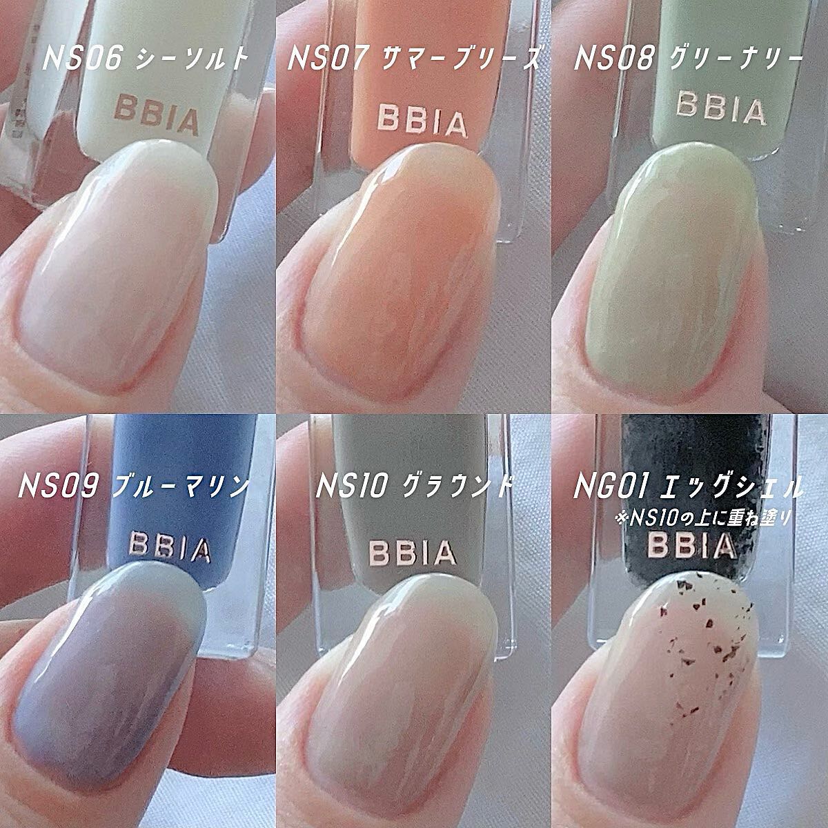 Ready to Wear Nail/BBIA/マニキュアを使ったクチコミ(2枚目)
