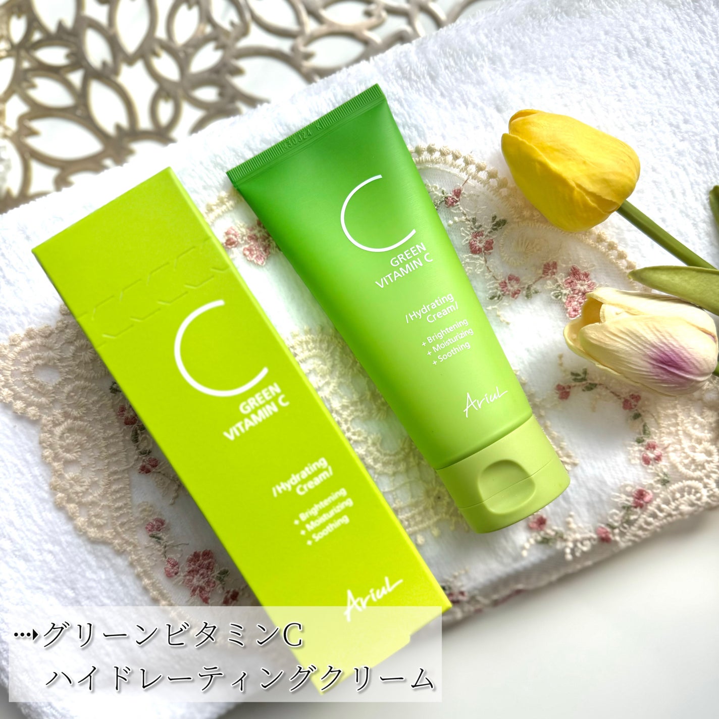 アリウル グリーンビタミンC トーニングセラム(アンプル)/Ariul/美容液を使ったクチコミ(7枚目)