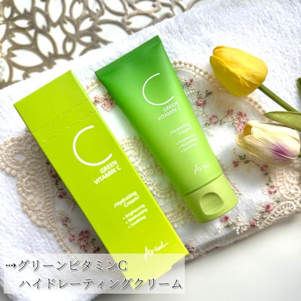 アリウル グリーンビタミンC トーニングセラム(アンプル)/Ariul/美容液を使ったクチコミ(7枚目)