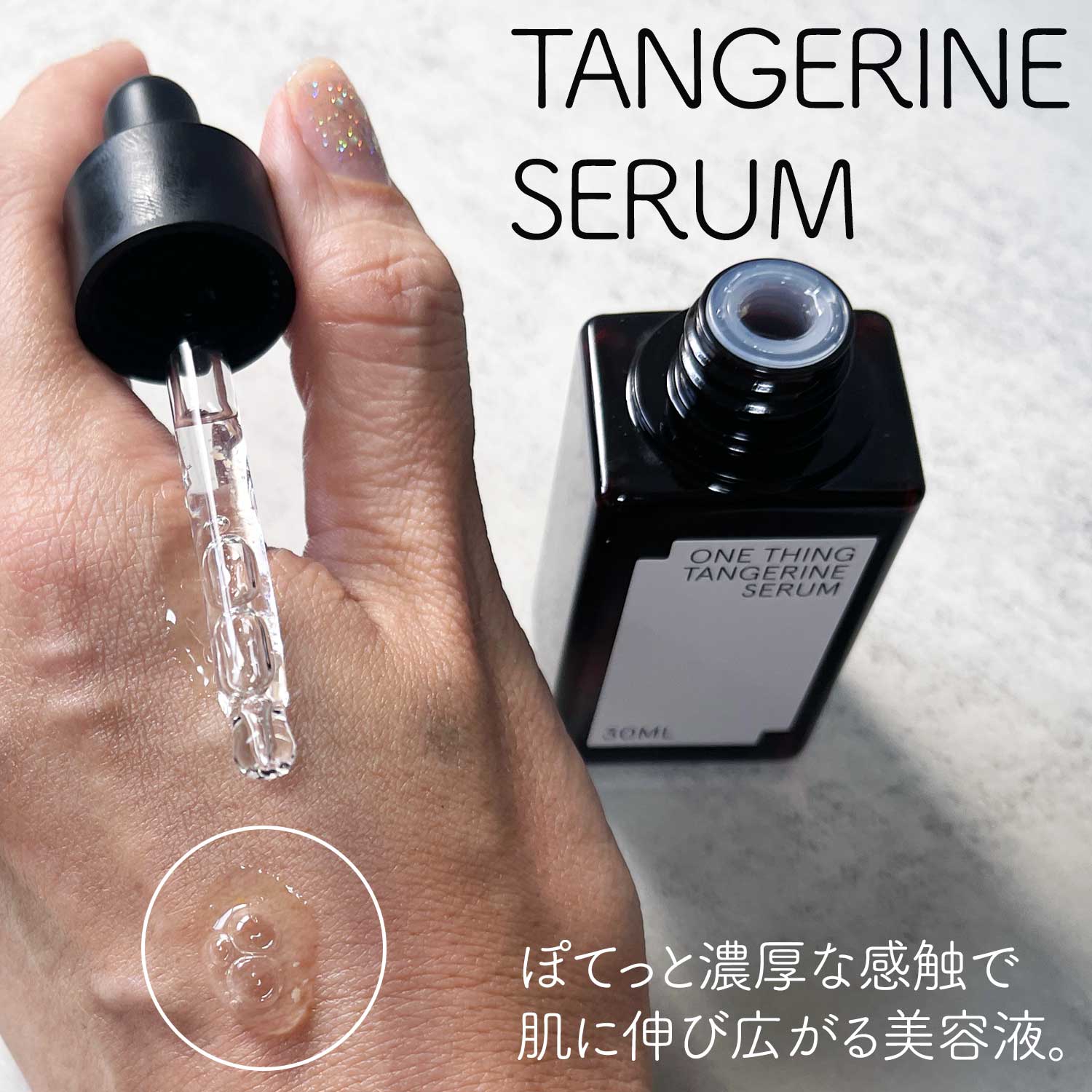 ナイアシンアミド化粧水/ONE THING/化粧水を使ったクチコミ（3枚目）