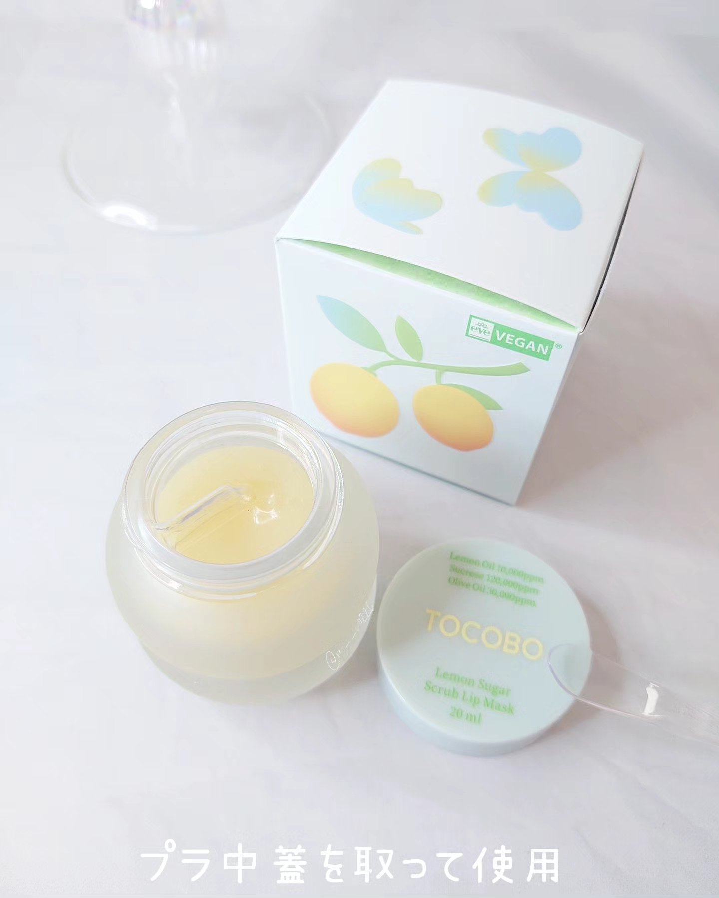 レモンシュガースクラブリップマスク/TOCOBO/リップスクラブを使ったクチコミ（2枚目）