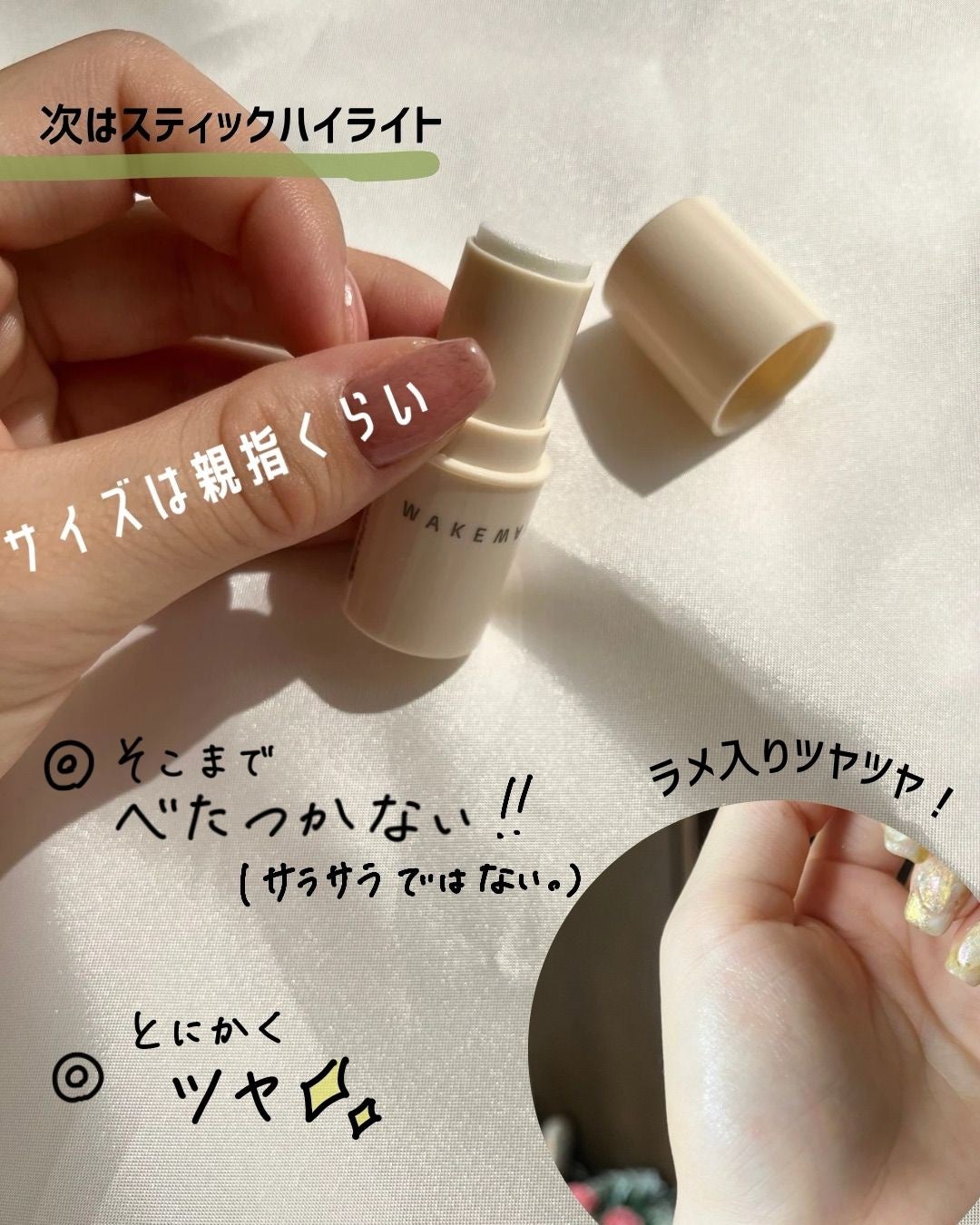 ソフトブラーリングアイパレット/wakemake/アイシャドウパレットを使ったクチコミ(5枚目)