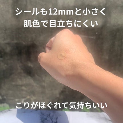 ぽち on LIPS 「マグレイン円錐粒(エンスイリュウ)75枚入り¥1,900───..」(5枚目)