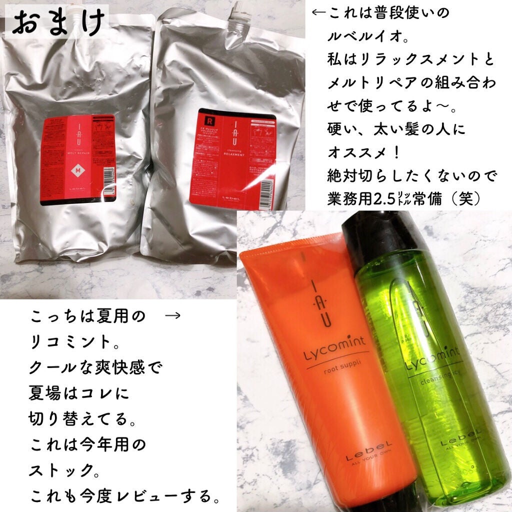 グランドリンケージ ウィローリュクス シャンプー/ヘアトリートメント/ミルボン/サロンシャンプーを使ったクチコミ(3枚目)