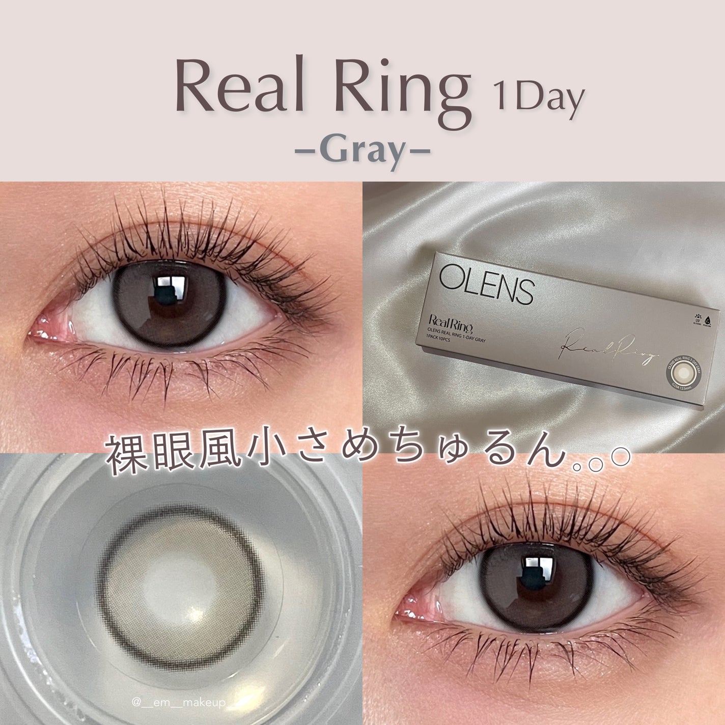 Real Ring 1day/OLENS/ワンデー(1DAY)カラコンを使ったクチコミ(1枚目)