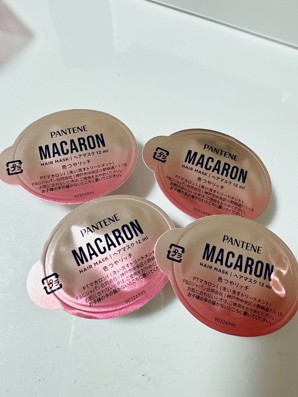 パンテーンマカロン ヘアマスク 色つやリッチ/パンテーン/ヘアマスク・ヘアパックを使ったクチコミ(2枚目)