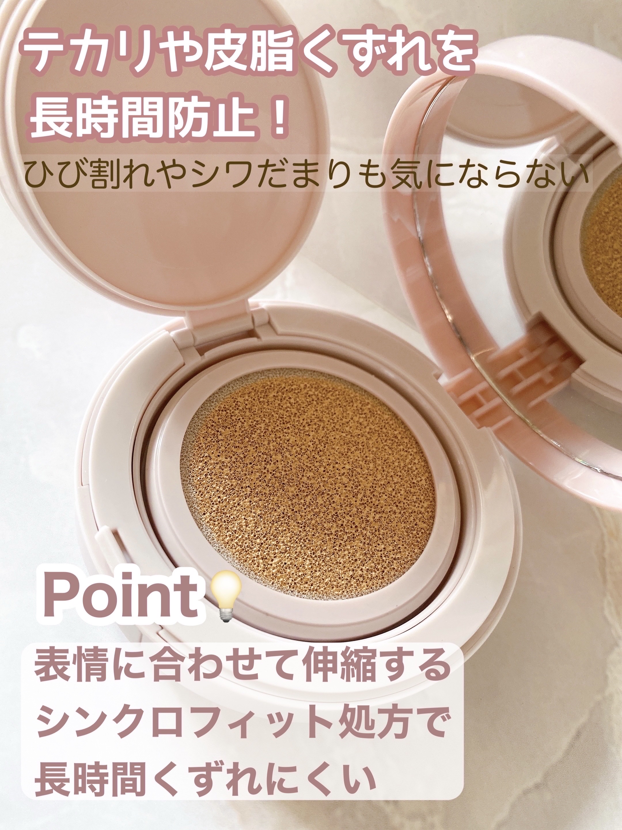 キス クッションパンチ/KiSS/クッションファンデーションを使ったクチコミ（3枚目）