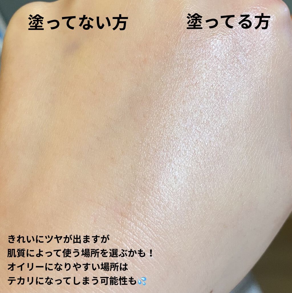 デューイフェイスモーニンググロウAD SPF35 PA++/espoir/化粧下地を使ったクチコミ（3枚目）