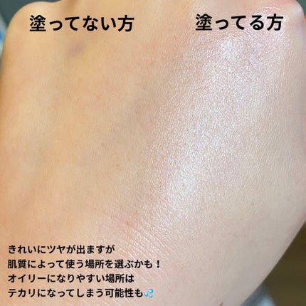 デューイフェイスモーニンググロウAD SPF35 PA++/espoir/化粧下地を使ったクチコミ(3枚目)