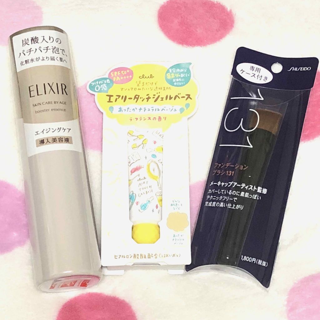 ファンデーション ブラシ 131 (専用ケース付き)/SHISEIDO/メイクブラシを使ったクチコミ(1枚目)