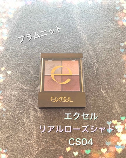 リアルクローズシャドウ/excel/アイシャドウパレットを使ったクチコミ(1枚目)