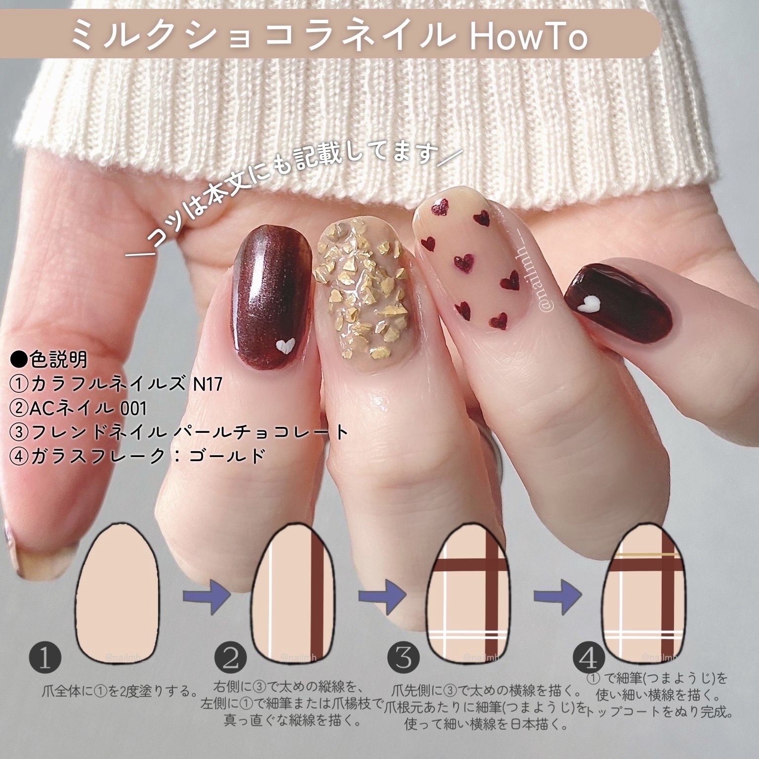 カラフルネイルズ/キャンメイク/マニキュアを使ったクチコミ（3枚目）