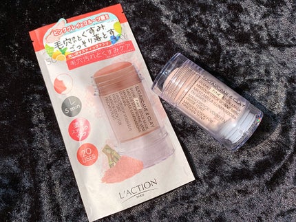 ピンクポアスティック/ラクシオン/洗い流すパック・マスクを使ったクチコミ(1枚目)