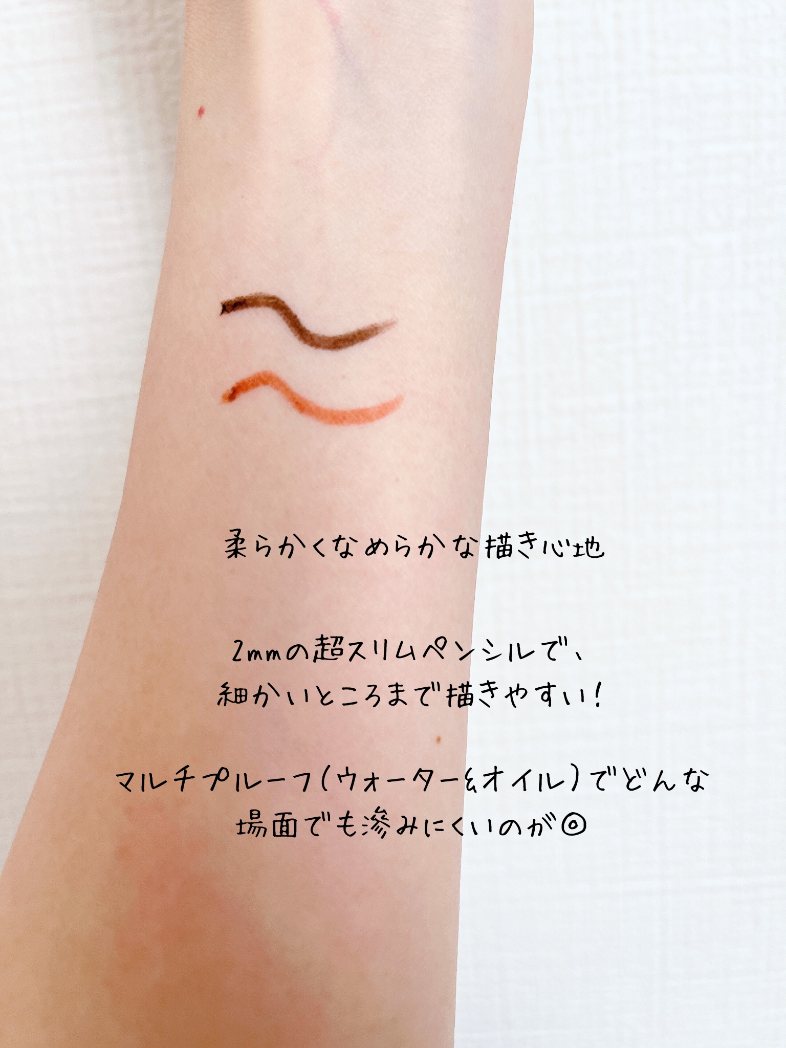 ウォータープルーフ スリム アイライナー/Tooq/ジェルアイライナーを使ったクチコミ（3枚目）