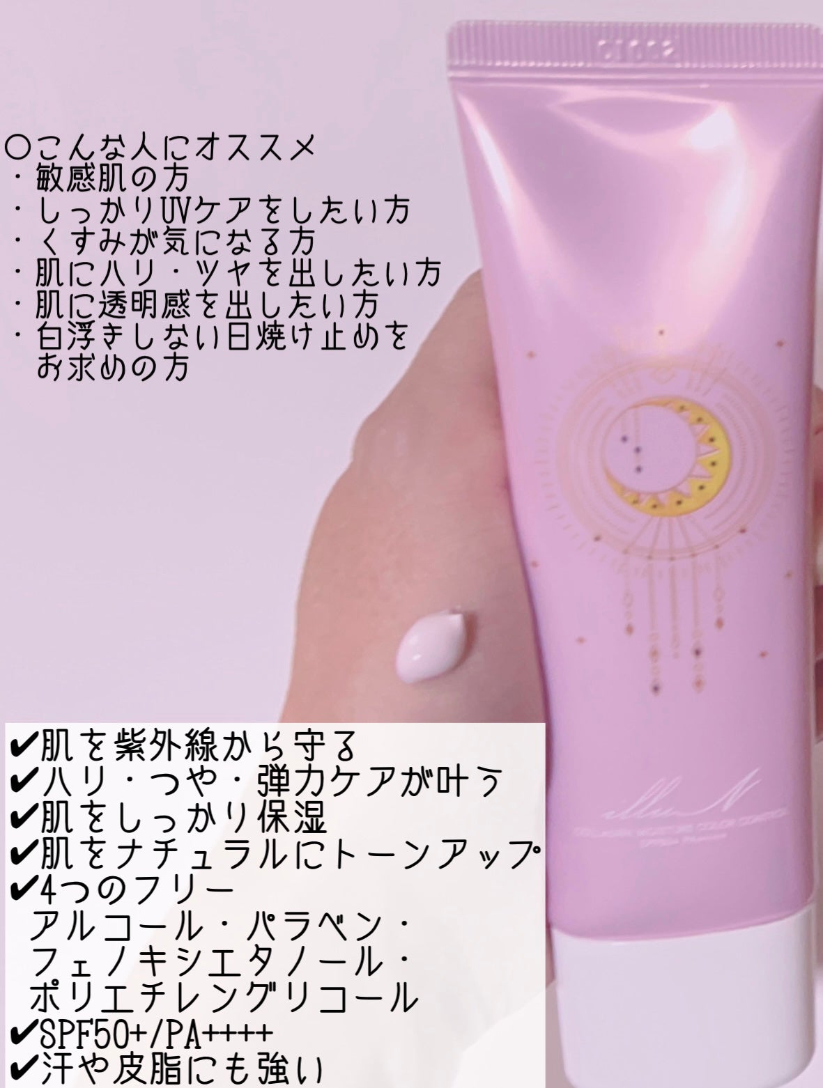 コラーゲンモイスチャーカラーコントロール/illuN/化粧下地を使ったクチコミ(2枚目)