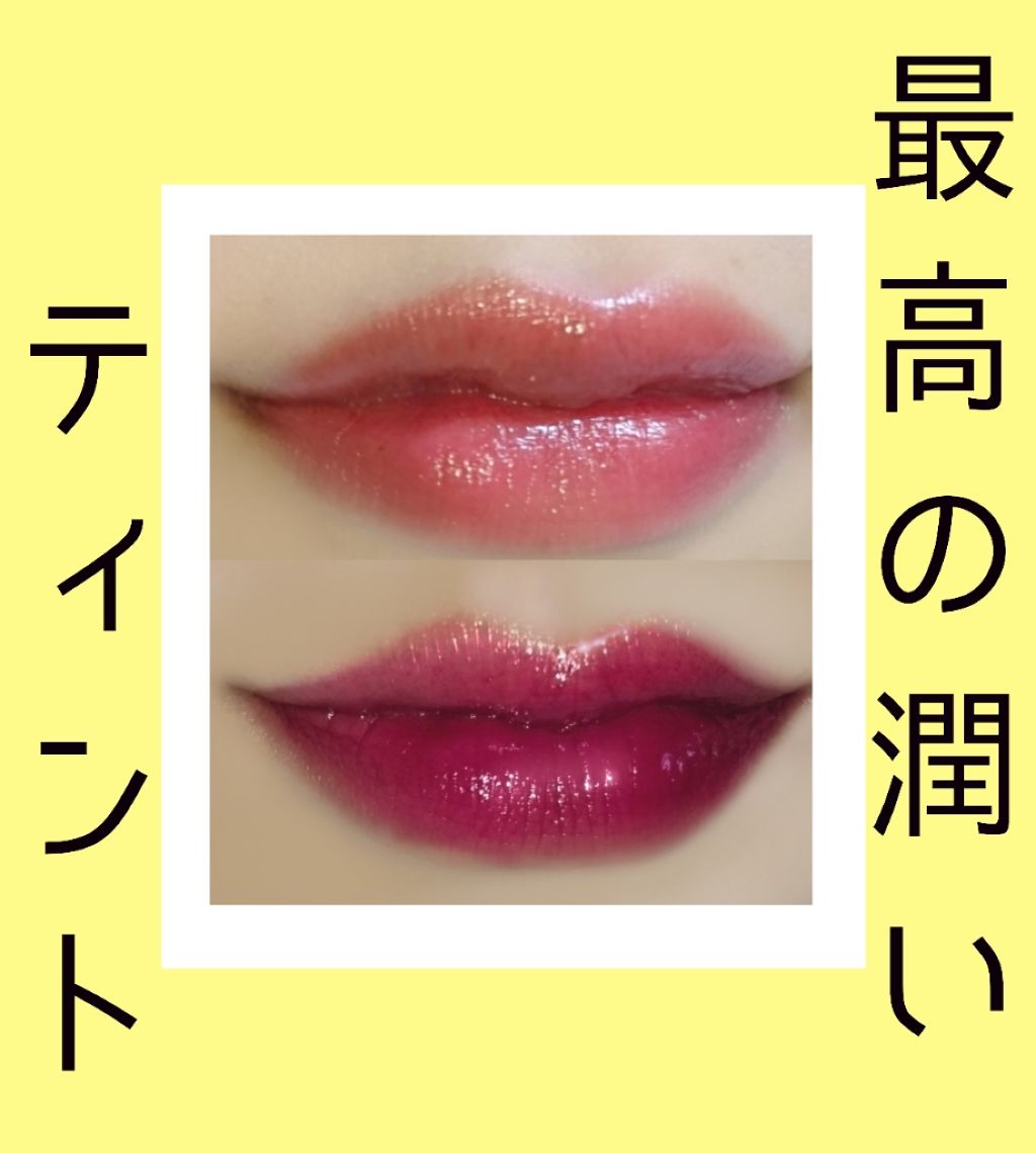 アピュー ジューシーパン ティント/A’pieu/リップティントを使ったクチコミ（1枚目）