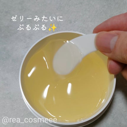 バイオームビタC黒クマアイパッチ/UIQ/シートマスク・パックを使ったクチコミ(4枚目)