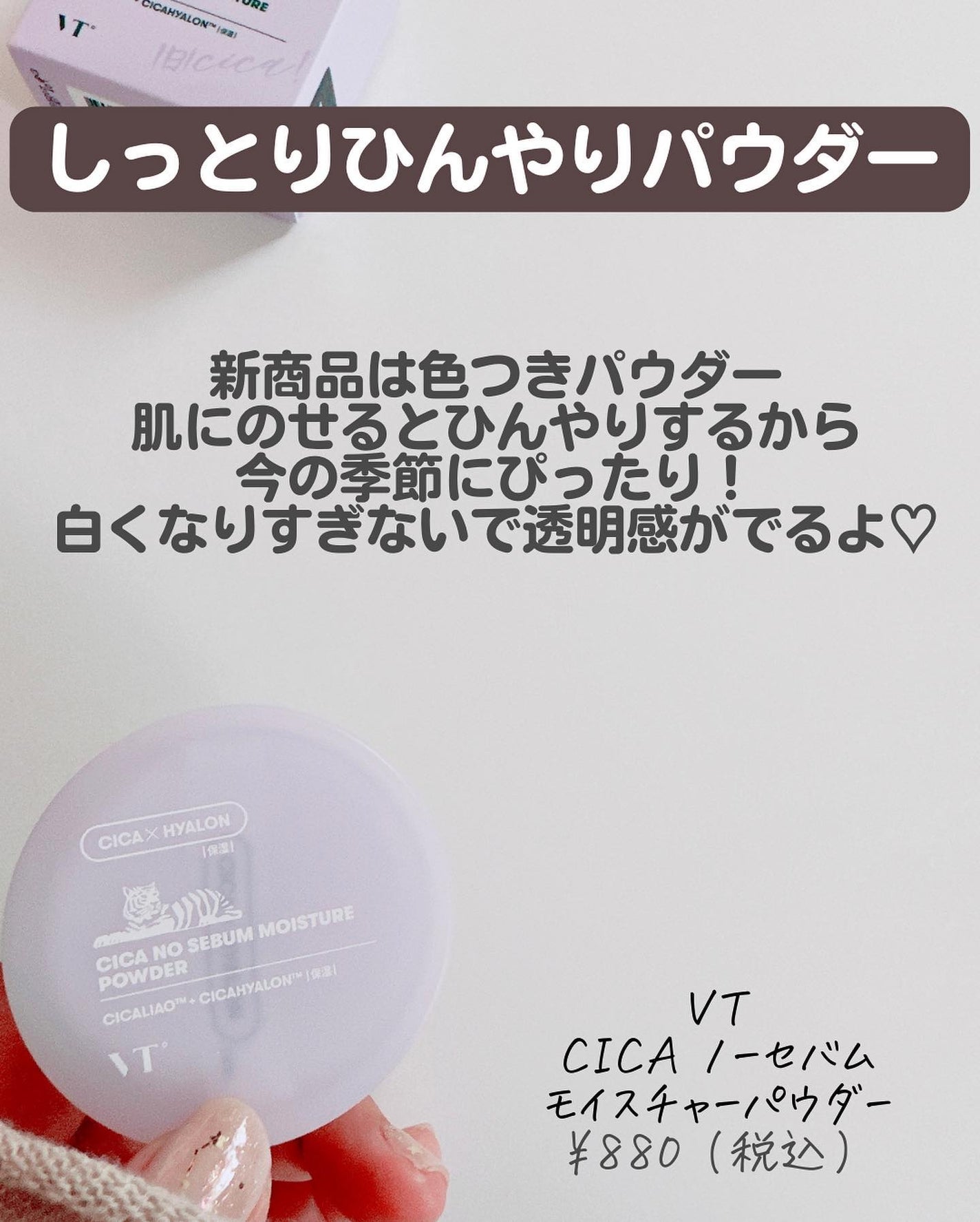 アセダレーヌ アクアシャンプー/Coolist/デオドラント・制汗剤を使ったクチコミ(9枚目)