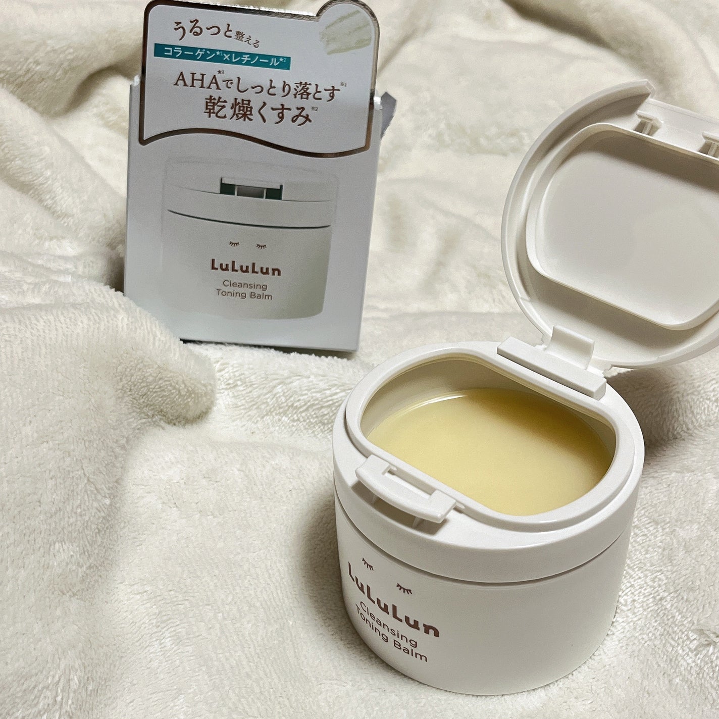 ルルルンクレンジング トーニングバーム HYDRATE WHITE/ルルルン/クレンジングバームを使ったクチコミ(2枚目)