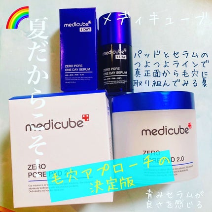 ゼロ毛穴パッド 2.0/MEDICUBE/トナーパッドを使ったクチコミ(1枚目)